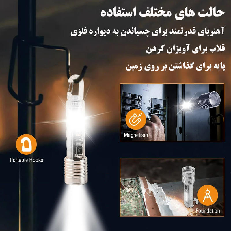 چراغ قوه مدل Y10