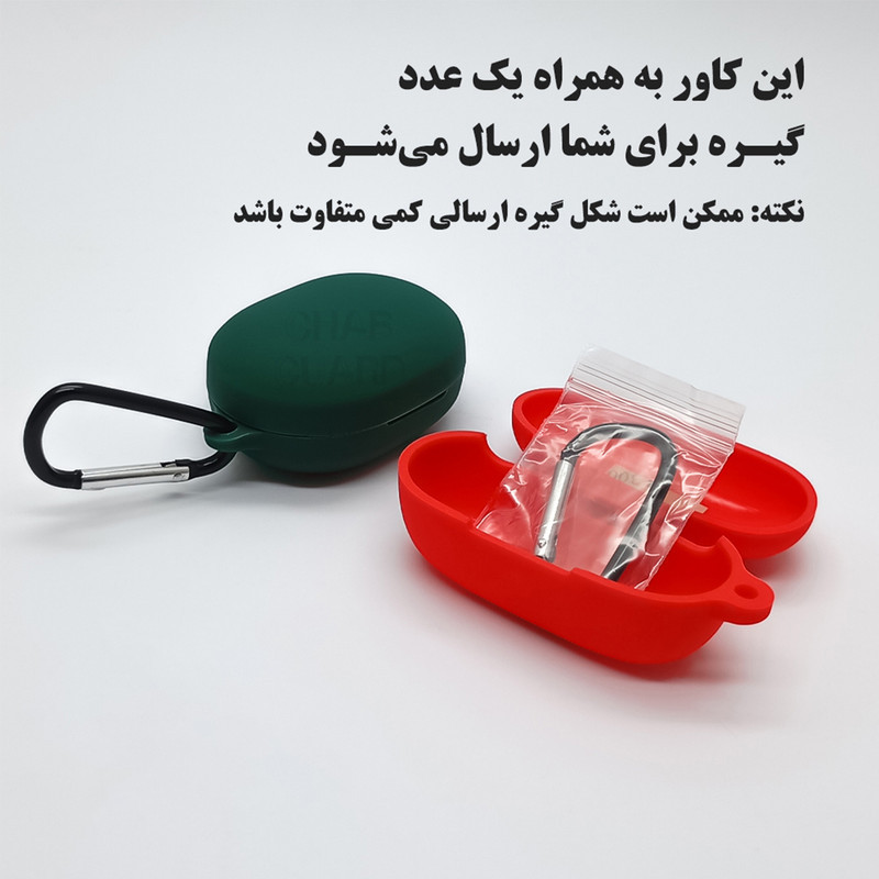 کاور قاب گارد مدل SILIAIR20 مناسب برای هندزفری بلوتوثی انکر Soundcore A20i