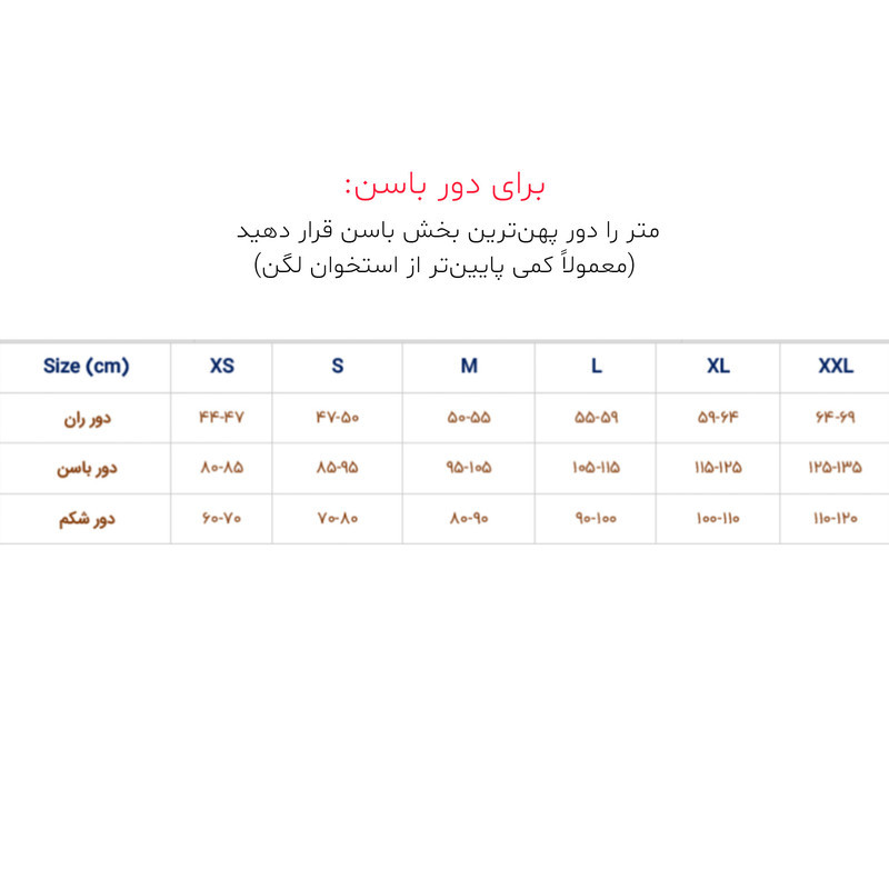 گن یکسره زنانه مدل طبی