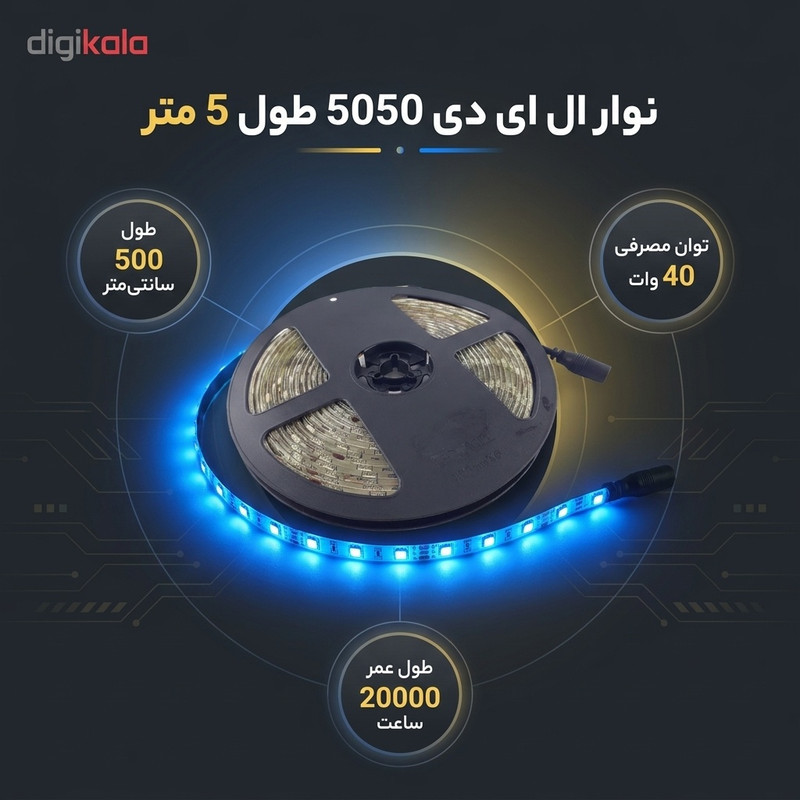 نوار ال ای دی کد 5050 - طول 5 متر