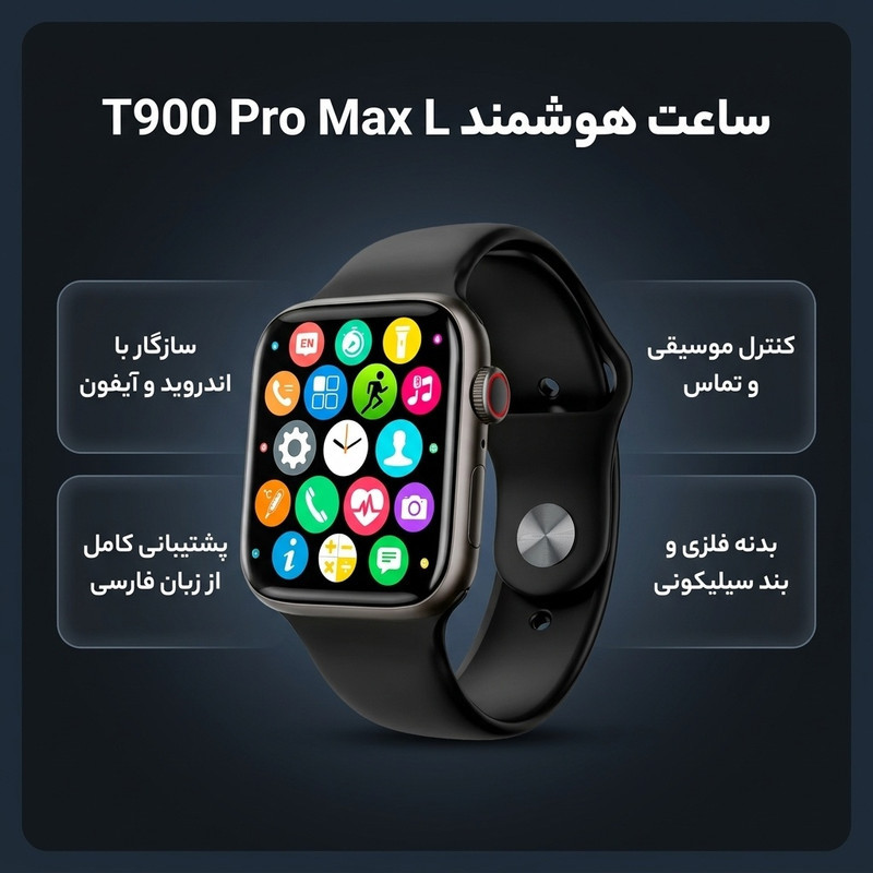 ساعت هوشمند مدل 1.93 T900 Pro Max L