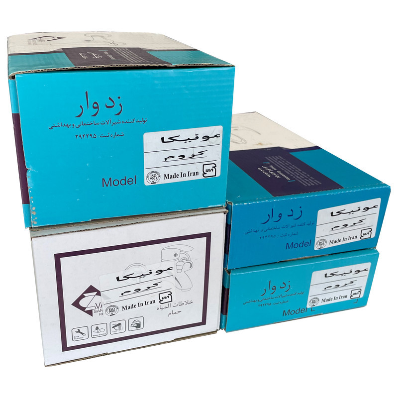 ست شیرآلات زدوار مدل مونیکا مجموعه 5 عددی