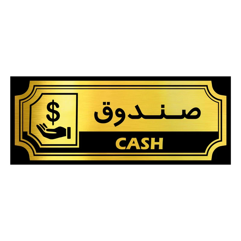 استند رومیزی اداری فروشگاه آژنگ طرح صندوق کد FPH08