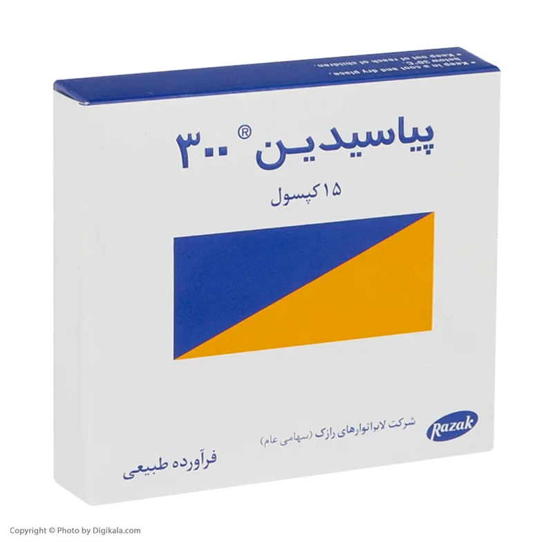 کپسول پیاسیدین 300 رازک بسته 15 عددی