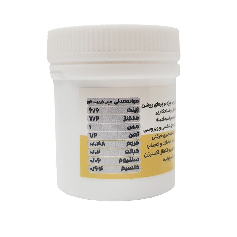 مکمل های تقویتی میکسرال مدل مولتی مینرال ،عناصر کمیاب و پربیوتیک بسته 3 عددی