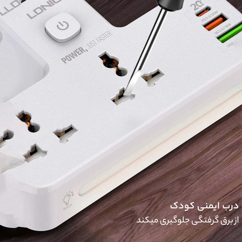 چندراهی برق الدینیو مدل SC2311