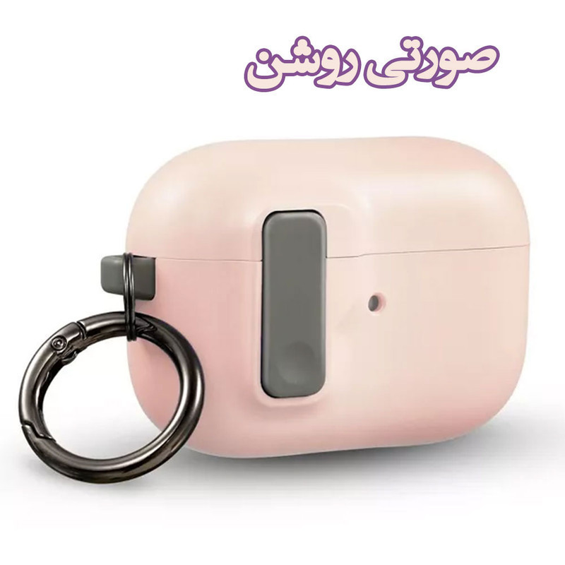 کاور والکری مدل Vena Magnetic Lock مناسب برای کیس اپل ایرپاد پرو 2 به همراه گیره