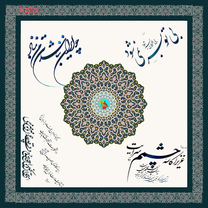 رومیزی چاپی دابکو مدل 9909