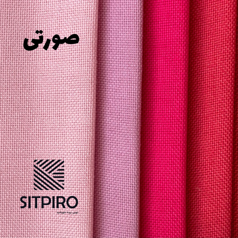پرده نوین پرده خورشید مدل  کتان  سایز 180x140 سانتی‌متر