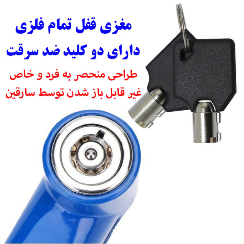 قفل دیسکی موتور سیکلت موتو لاک مدل فولادی کد JK-303