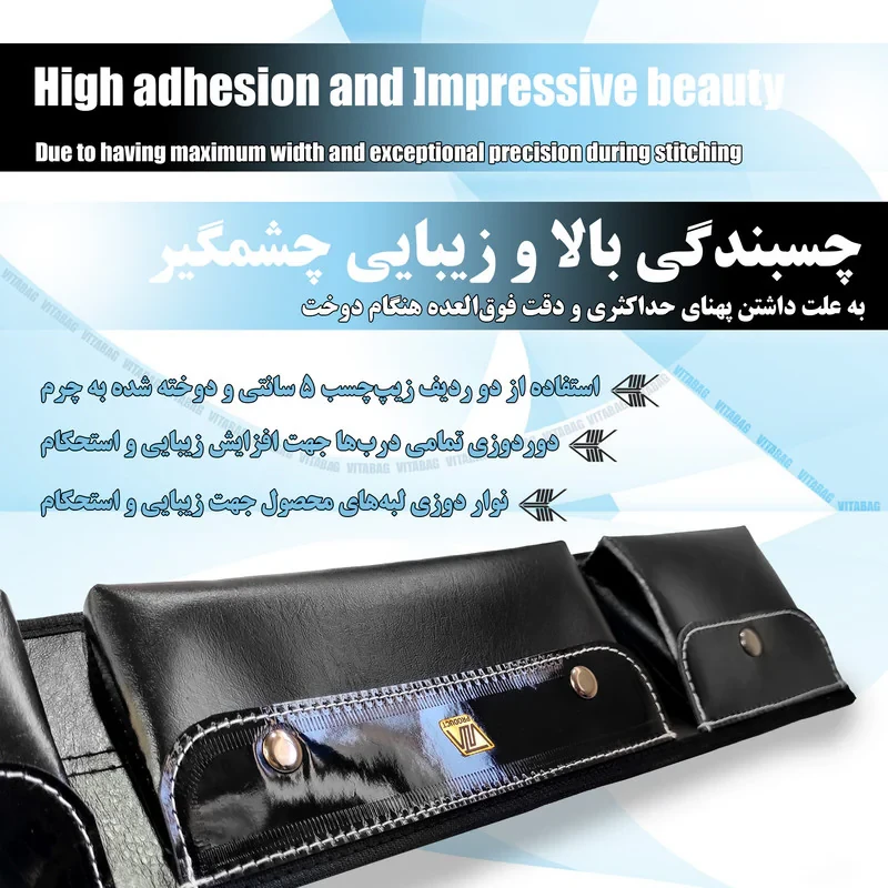 کیف نظم دهنده صندوق عقب خودرو مدل چرمی 3 جیب