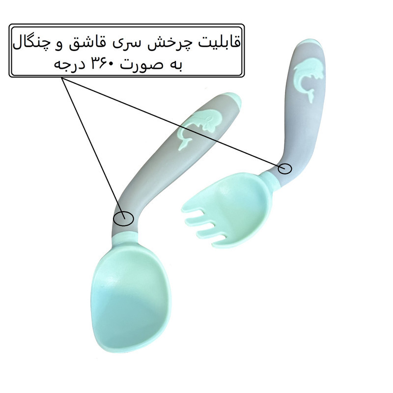 ست قاشق و چنگال کودک لورلی مدل حالت پذیر