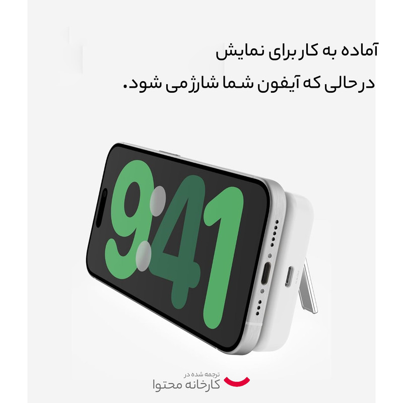 پاوربانک  بلکین مدل BPD004btWT  ظرفیت 5000 میلی‌ آمپر ساعت