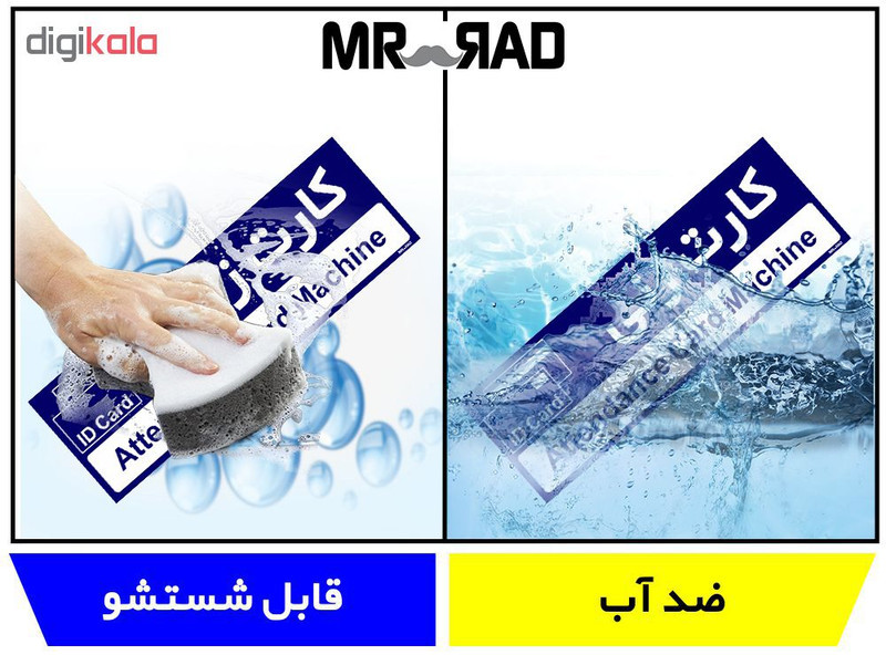 تابلو راهنمای اتاق مستر راد طرح کارت زنی کدTHO0396