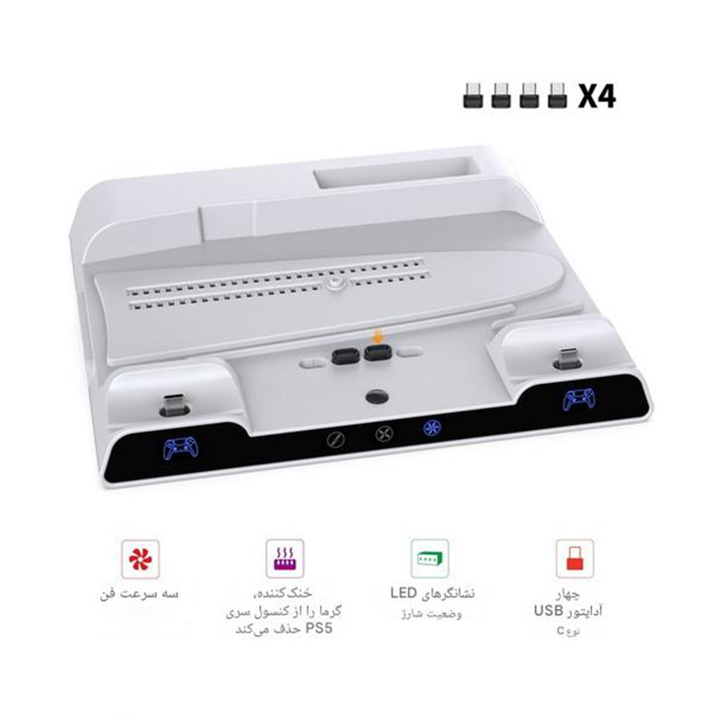 پایه خنک کننده پلی استیشن 5 PS5SLIMPRO دابی مدل TP5-0599B