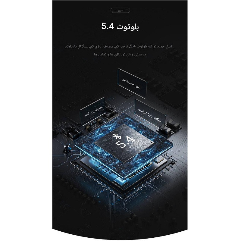 هدفون بلوتوثی القایی جووی مدل H-215