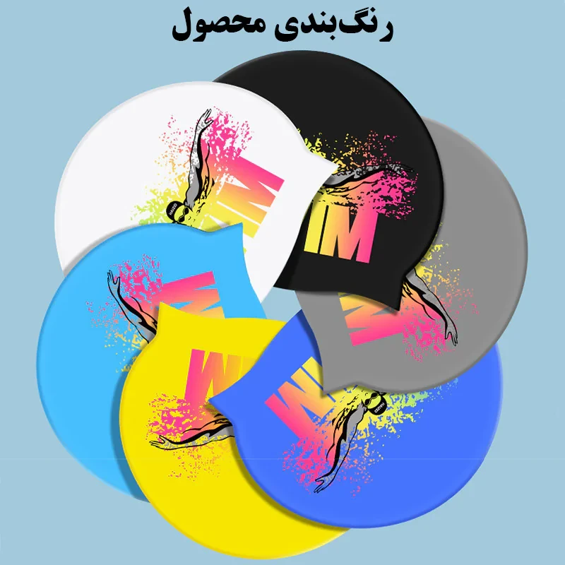 کلاه شنا هایزید مدل SY-208