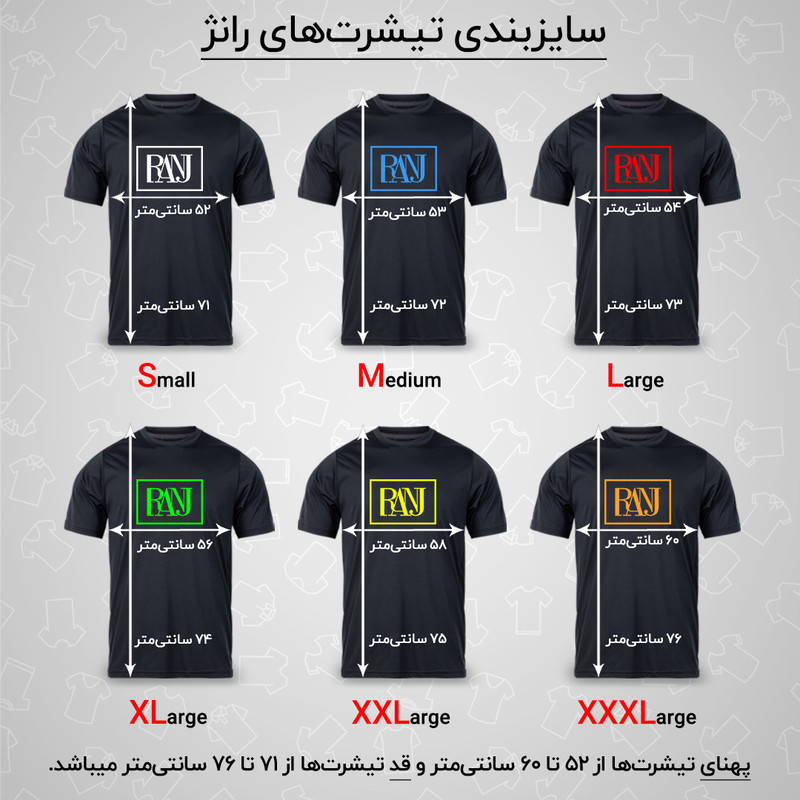 تی‌شرت آستین کوتاه یقه گرد مردانه رانژ مدل 21RA10D11M-1448-01 بسته دو عددی