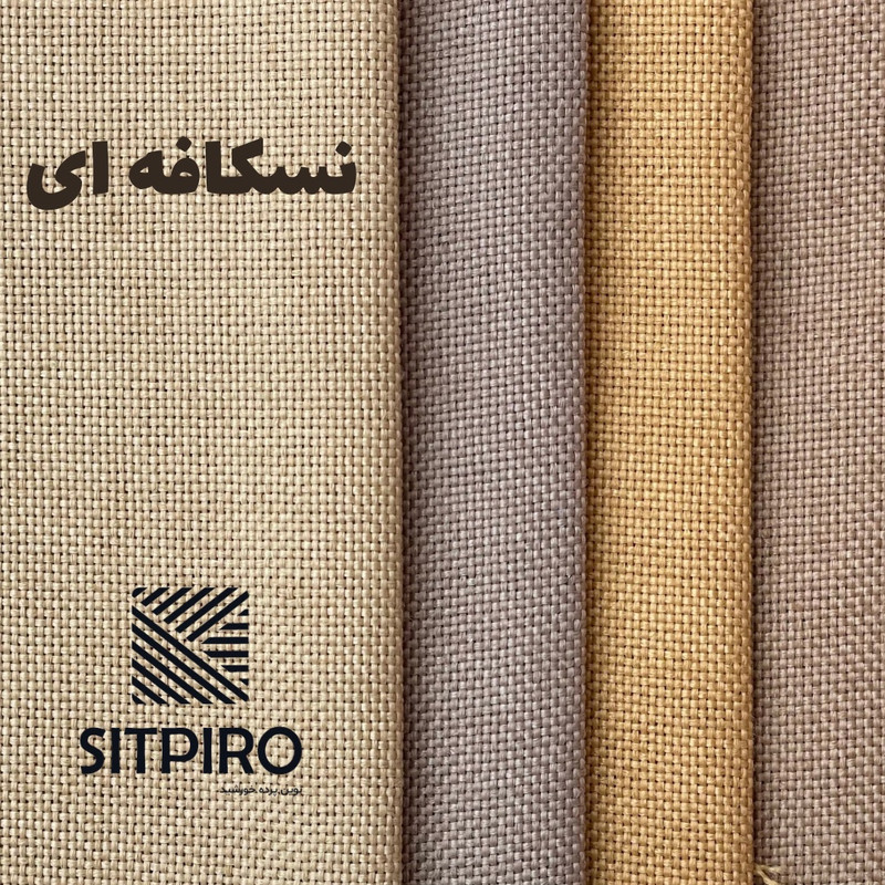 پرده نوین پرده خورشید مدل کتان کد GB311 سایز 180x140 سانتی‌متر