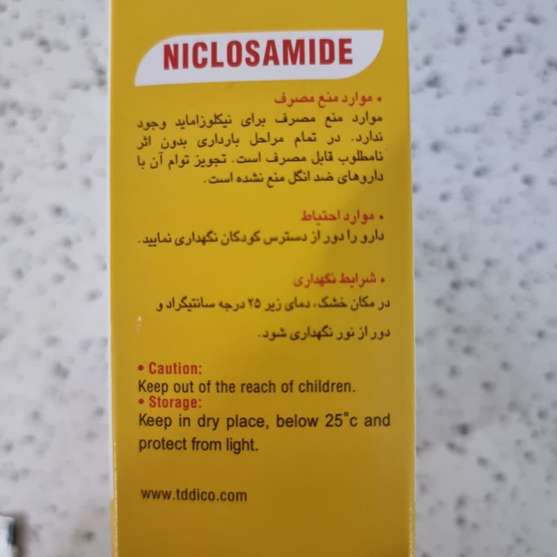 قرص ضدانگل حیوانات مدل نیکلوزاماید بسته 10 عددی