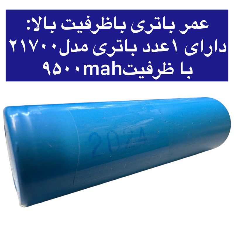 چراغ قوه روی لانگ مدل RUILANG 24000W-X30ER