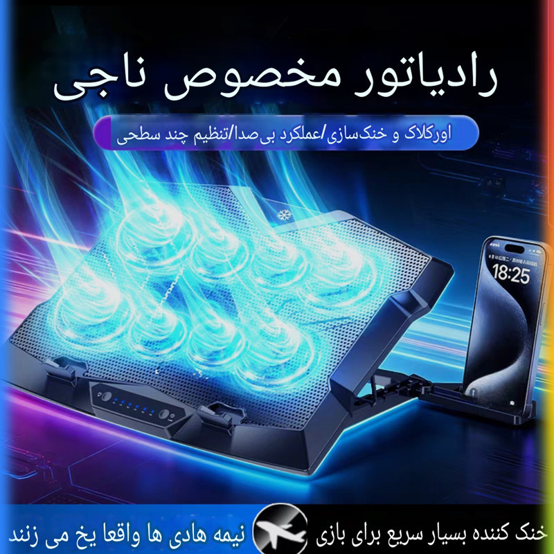 پایه خنک‌کننده لپ‌تاپ کوتتسی مدل Z33 دارای هشت عدد فن مناسب برای لپ تاپ‌های 12.1 تا 17.1 اینچی و بزرگتر