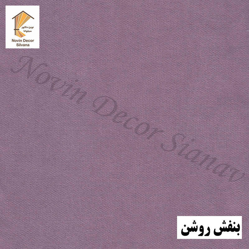 پرده پانچ نوین دکور سیلوانا مدل هازان سایز 200 × 280 سانتی‌متر