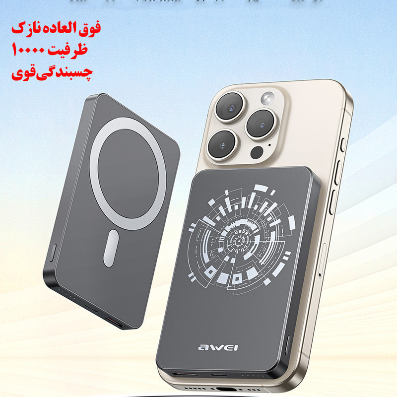 پاوربانک بی‌سیم 15 وات اوی مدل P113K ظرفیت 10000 میلی آمپر ساعت