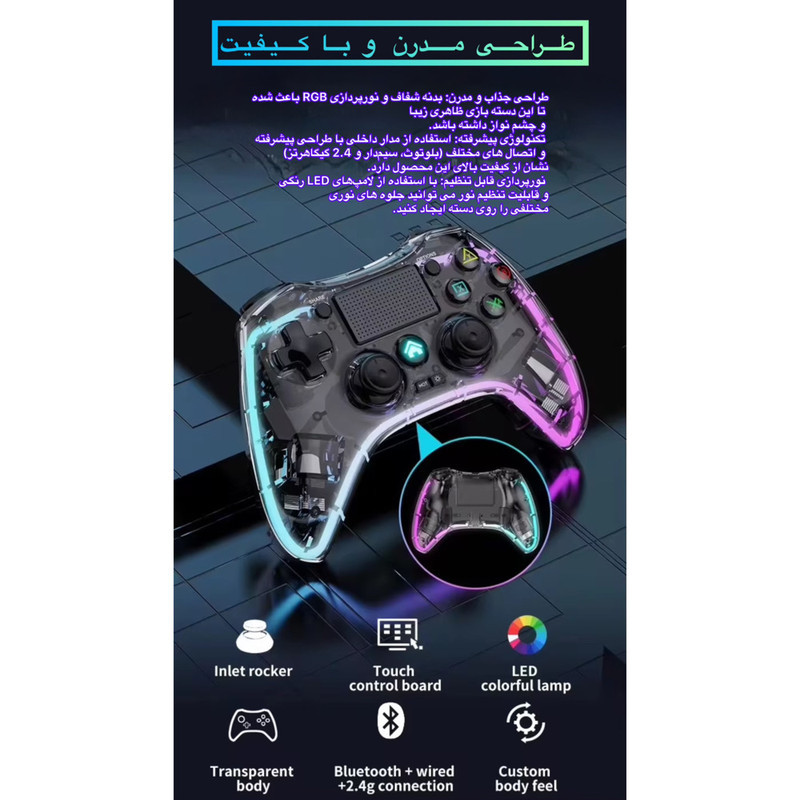 دسته بازی بلوتوثی مدل WGC