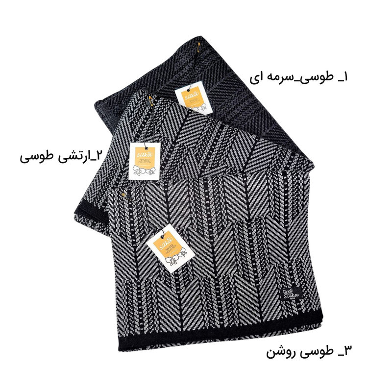 شال گردن مردانه سیلکا مدل مهرزاد