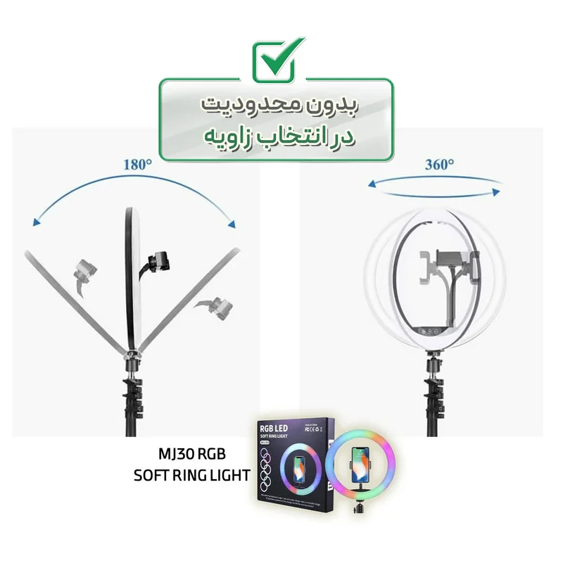 رینگ لایت مدل MJ30-RGB2 به همراه پایه