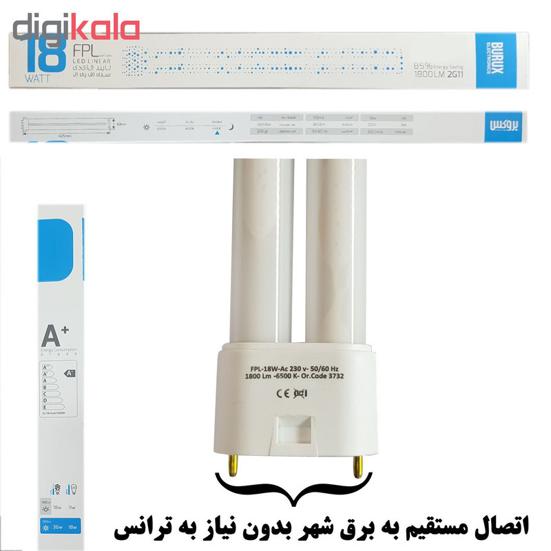 لامپ ال ای دی 18 وات بروکس مدل FPL پایه 2G11
