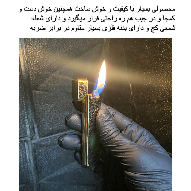 فندک گازی مدل استوانه ای طرح بته جقه