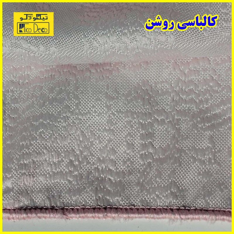 پرده تیکو دکو مدل دوخت ساده حریرکتان ژاکارت طرح محو مدل بدون نیاز به آستر سایز 280 × 600 سانتی‌متر
