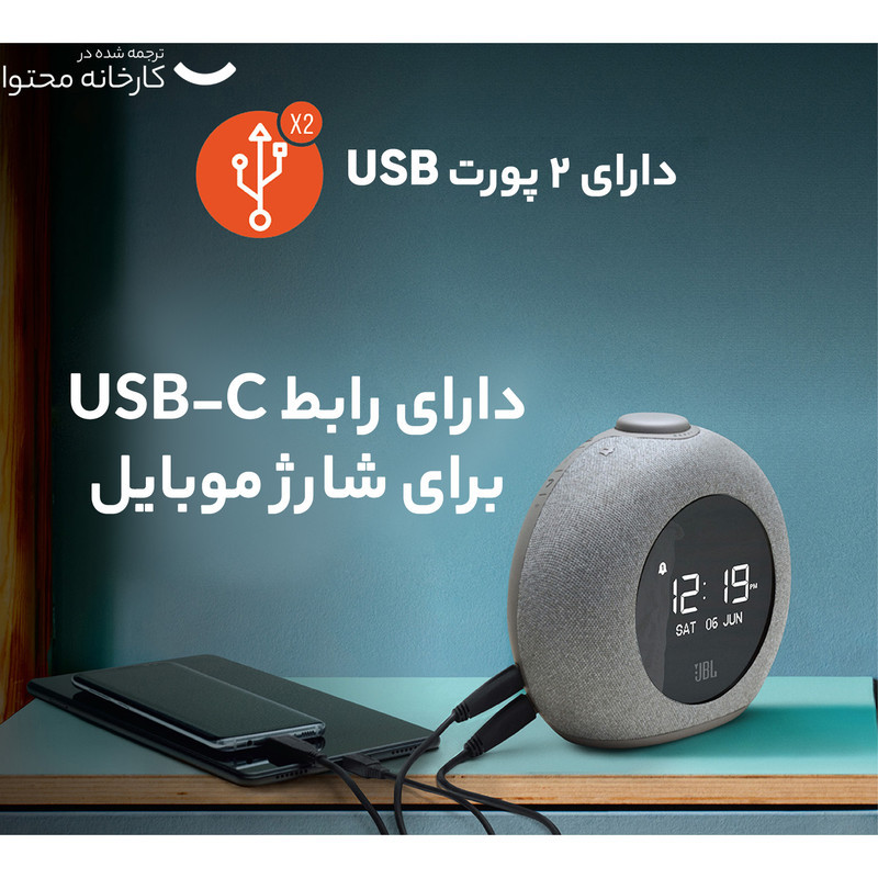 اسپیکر جی بی ال مدل horizon 2