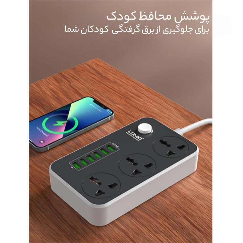 چند راهی برق الدینیو مدل Sc3604