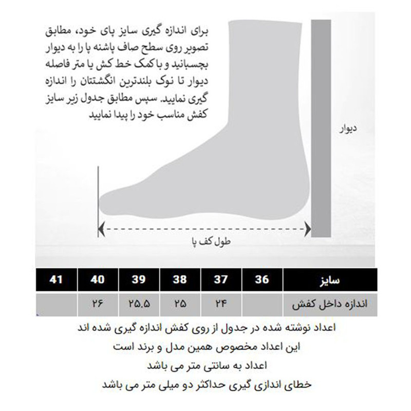 کفش زنانه دکسونری مدل 159005308