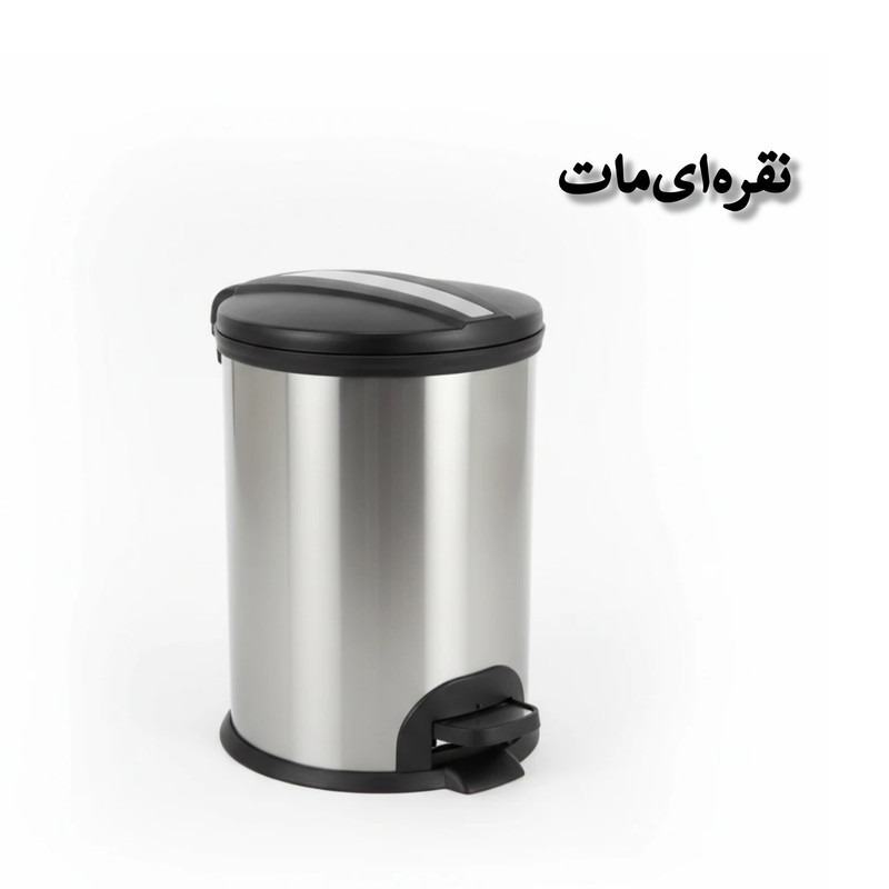 سطل زباله پدالی مدل آوا گنجایش 20 لیتر