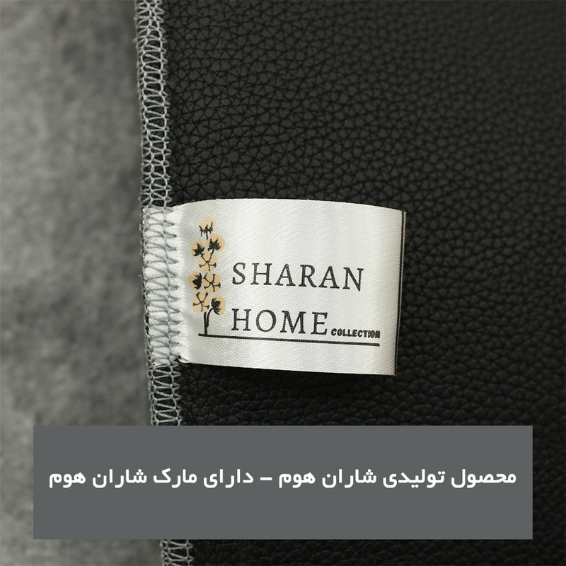 پادری شاران هوم مدل 3 لایه اسفنج دار طرح مخمل سایز 45×70 سانتی متر