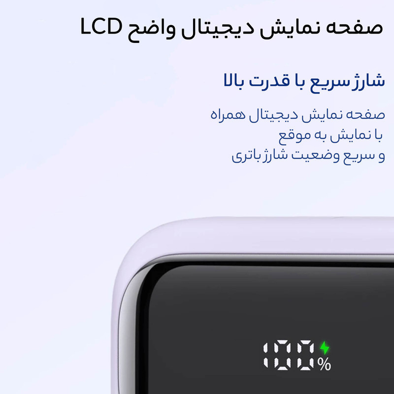 پاوربانک مک دودو مدل MC-324 ظرفیت 10000 میلی آمپر ساعت