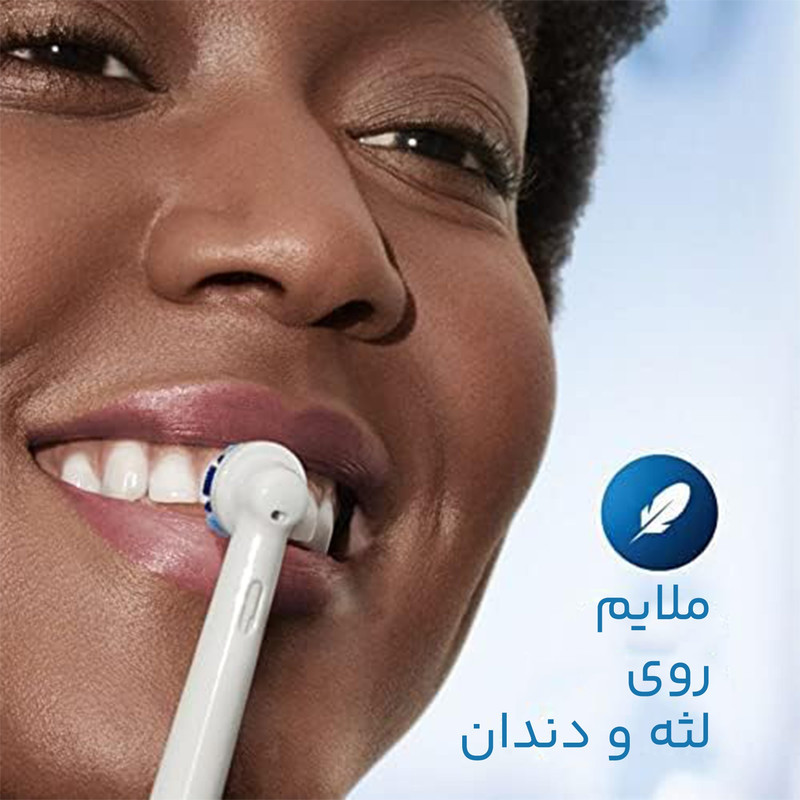 مسواک برقی اورال-بی مدل Pro1 500 SENSI UltraThin به همراه خمیر دندان مدل Pro Onarim حجم 50 میلی لیتر