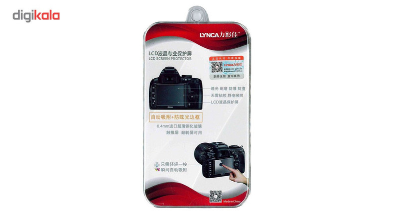محافظ صفحه نمایش طلقی دوربین مناسب برای کانن 800D