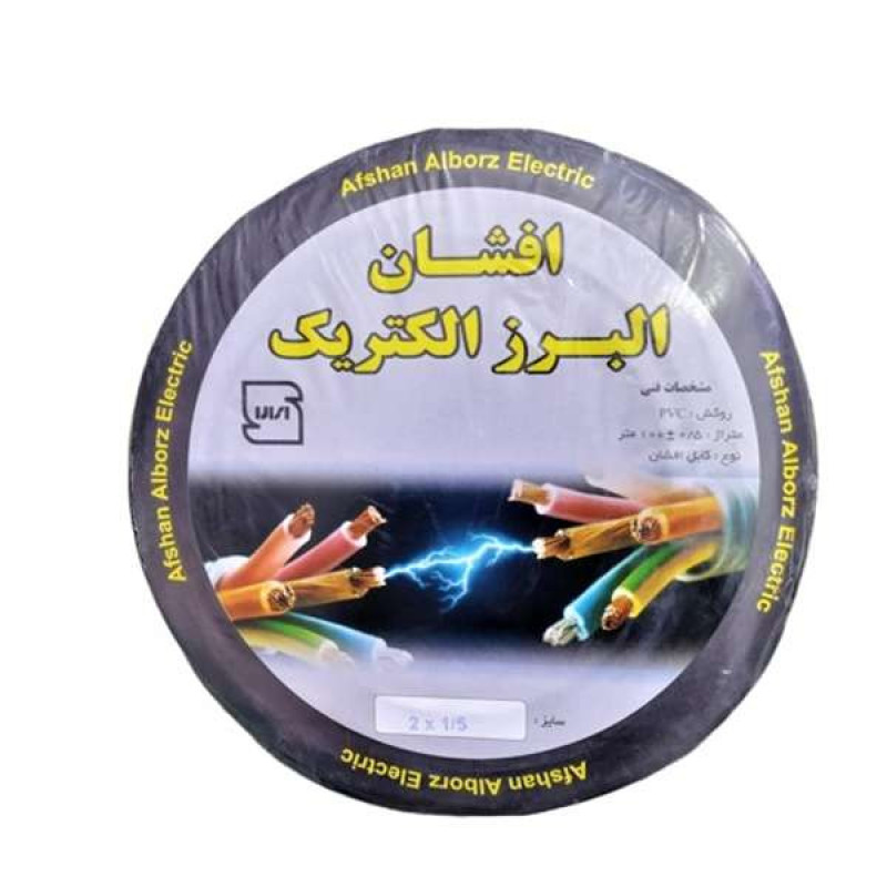 کابل برق افشان 2 در 1.5 البرز الکتریک مدل ECO