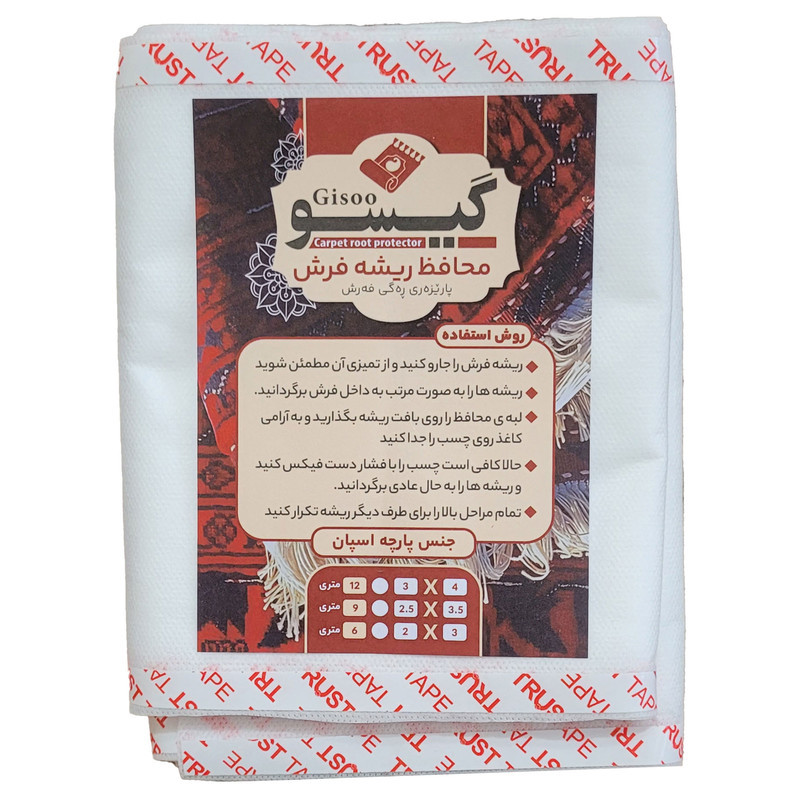 محافظ ریشه فرش گیسو 12 مدل اسپان کد 1203 مجموعه 3 عددی