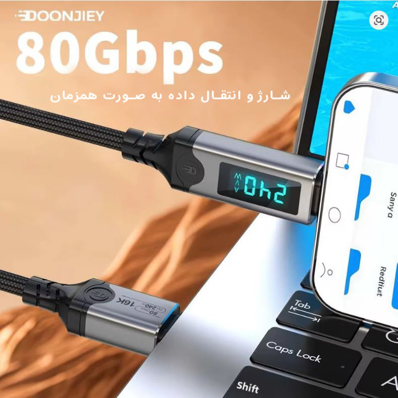 کابل USB-C دونجی مدل LD240W طول 1.5 متر