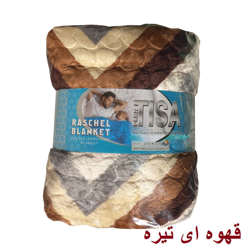 پتو مسافرتی شادیلون مدل تیسا طرح زیکزاک سایز 200×220 سانتی متر