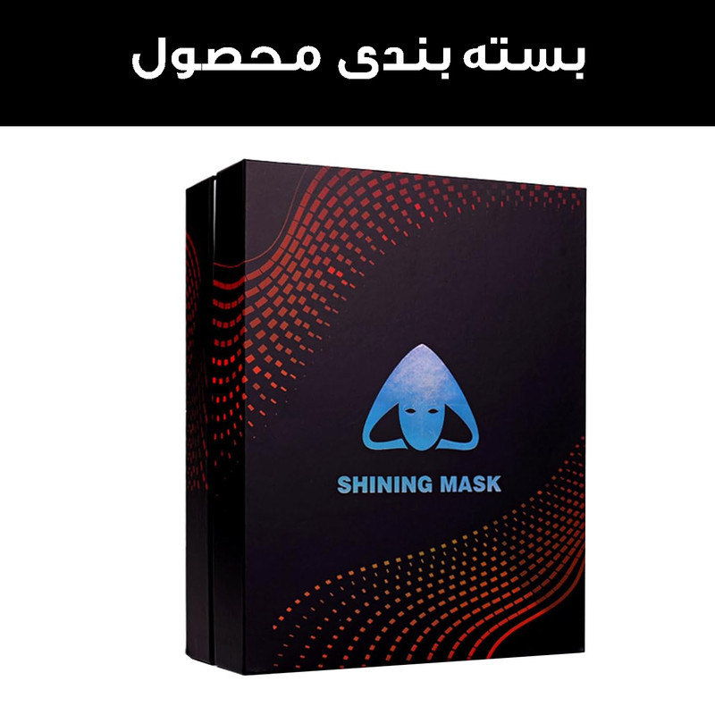 ماسک ایفای نقش هوشمند مدل شاینینگ کد  Shining-SL-019 RGB