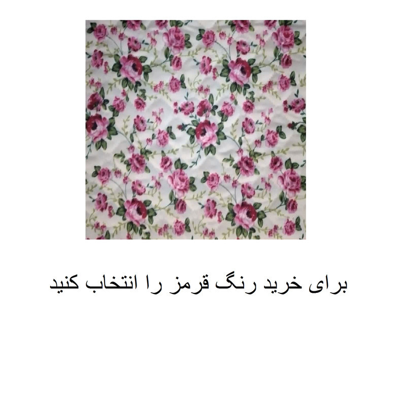 آبگیر کنار سینک کد 011