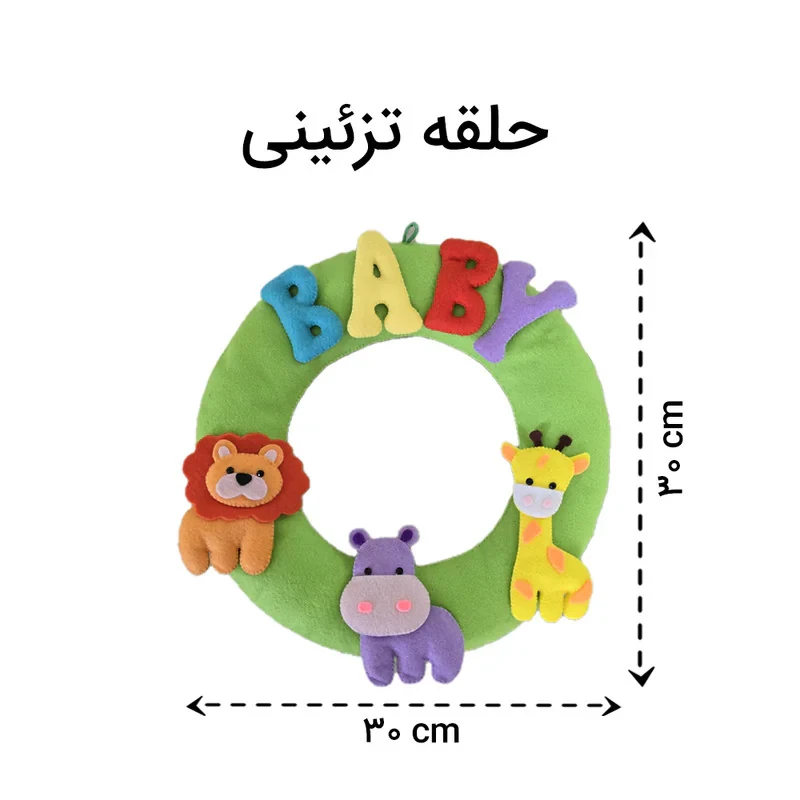 دیوار کوب اتاق کودک مدل جنگل حیوانات