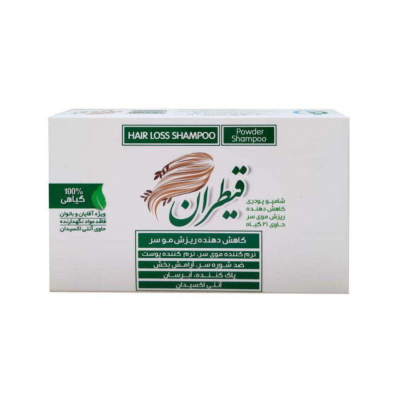 شامپو مو قیطران مدل پودری 21گیاه حجم 100 میلی لیتر